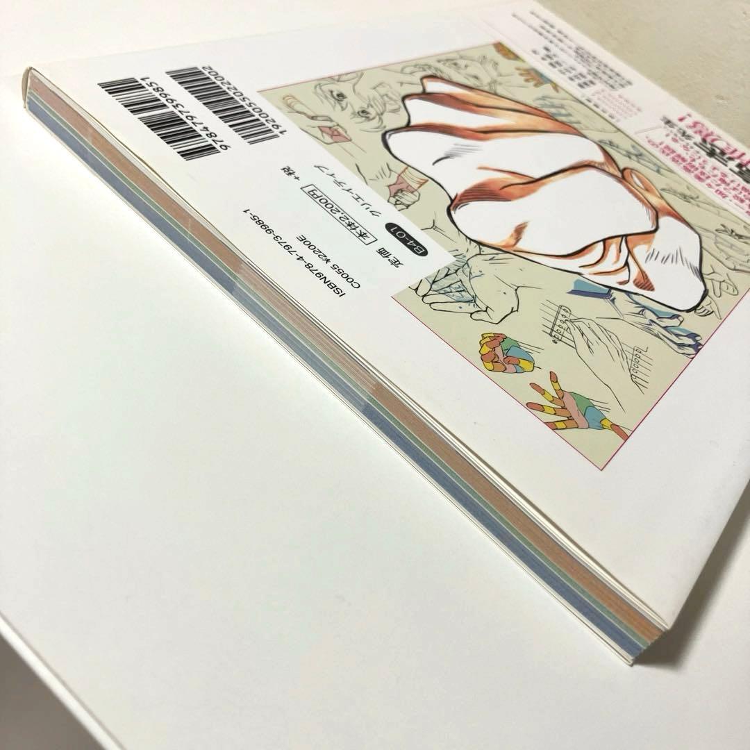 加々美高浩が全力で教える「手」の描き方 圧倒的に心を揺さぶる作画流儀 — image 5
