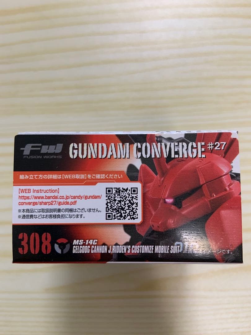FW GUNDAM CONVERGE #27 308番　ゲルググキャノン — image 3