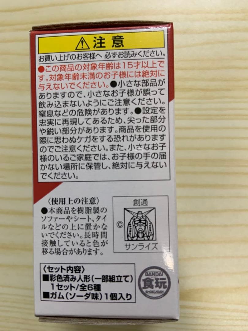 FW GUNDAM CONVERGE #27 308番　ゲルググキャノン — image 4