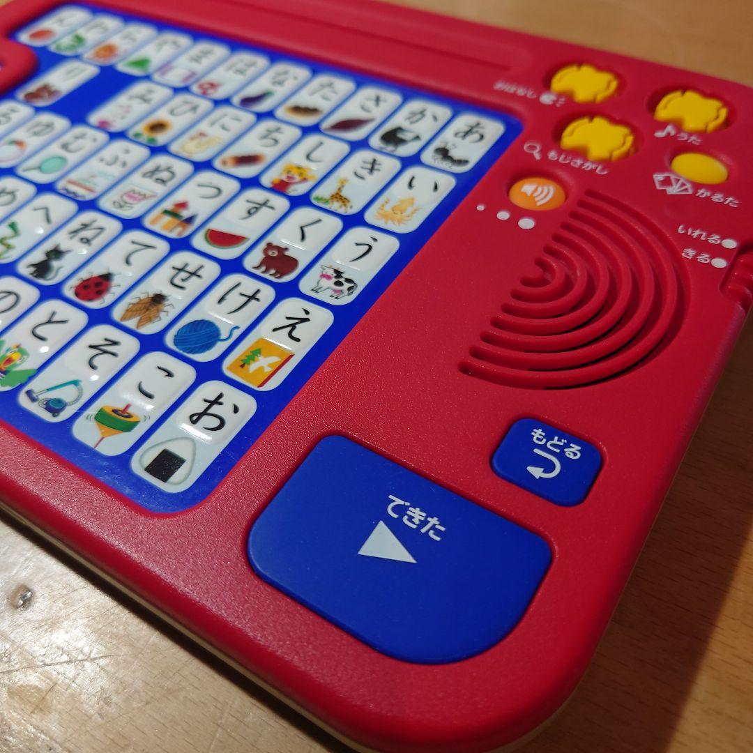 Benesse こどもちゃれんじ ひらがなパソコン 知育玩具 — image 3
