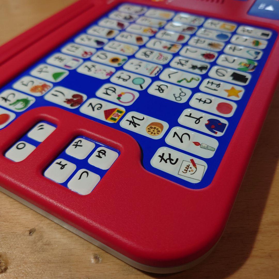 Benesse こどもちゃれんじ ひらがなパソコン 知育玩具 — image 4