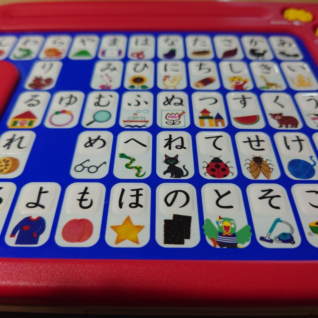 Benesse こどもちゃれんじ ひらがなパソコン 知育玩具 — image 5