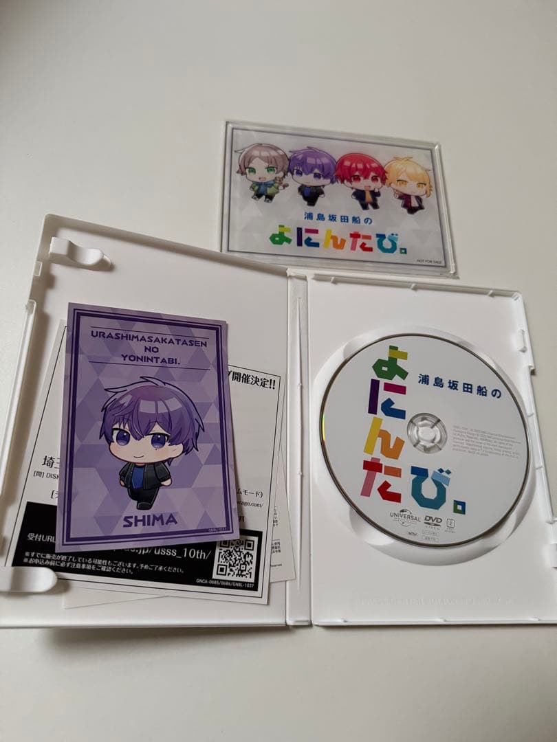 浦島坂田船のよにんたび。 DVD — image 2
