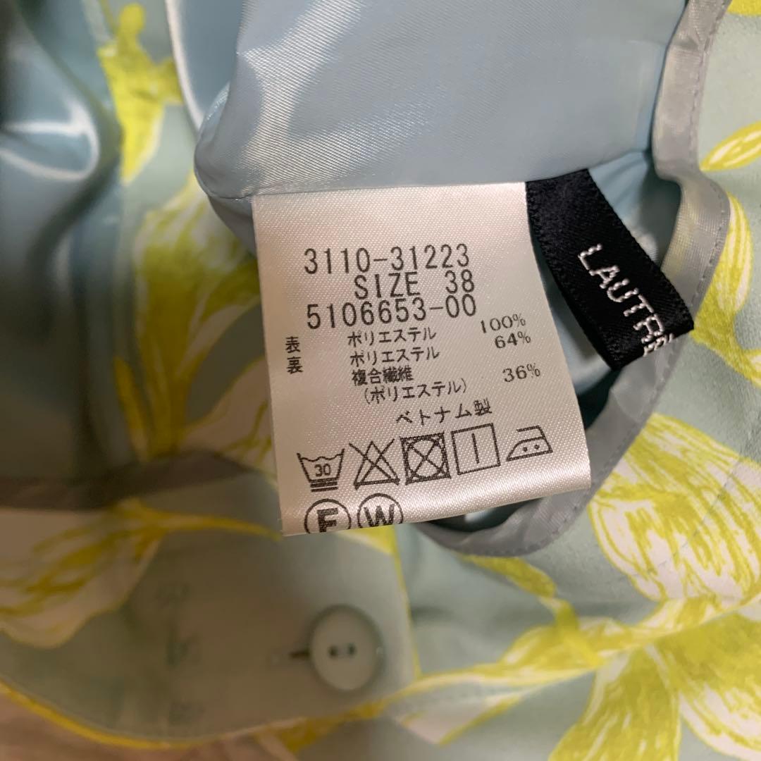 LAUTREAMONT ロートレアモン リーフ プリント ワイドパンツ　Mサイズ — image 5