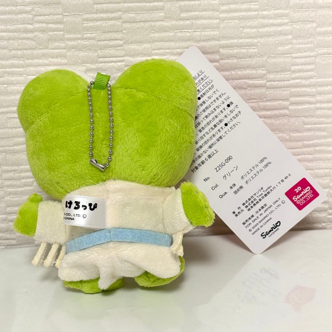 Sanrio ケロケロケロッピ マスコット 新品未使用 サンリオキャラクター — image 2