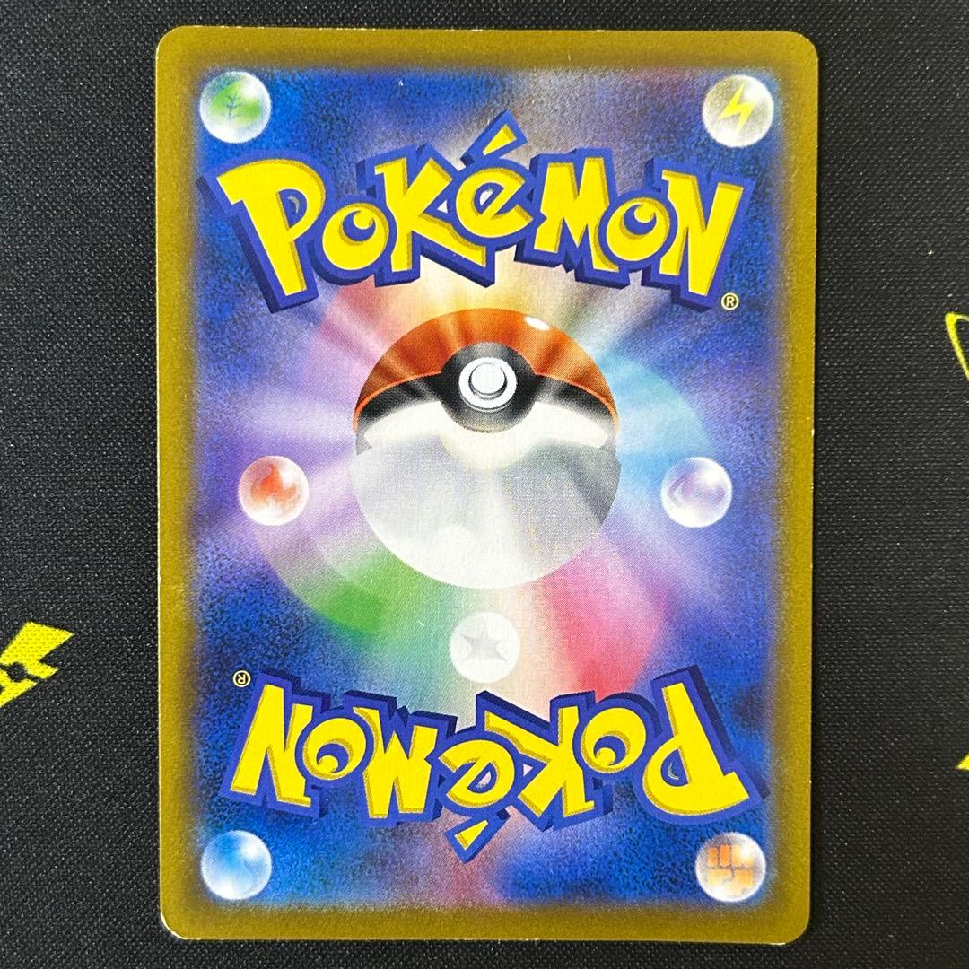 g*o様 ポケモンカード カラマネロCHR ドーブルCHR 2枚セット — image 4
