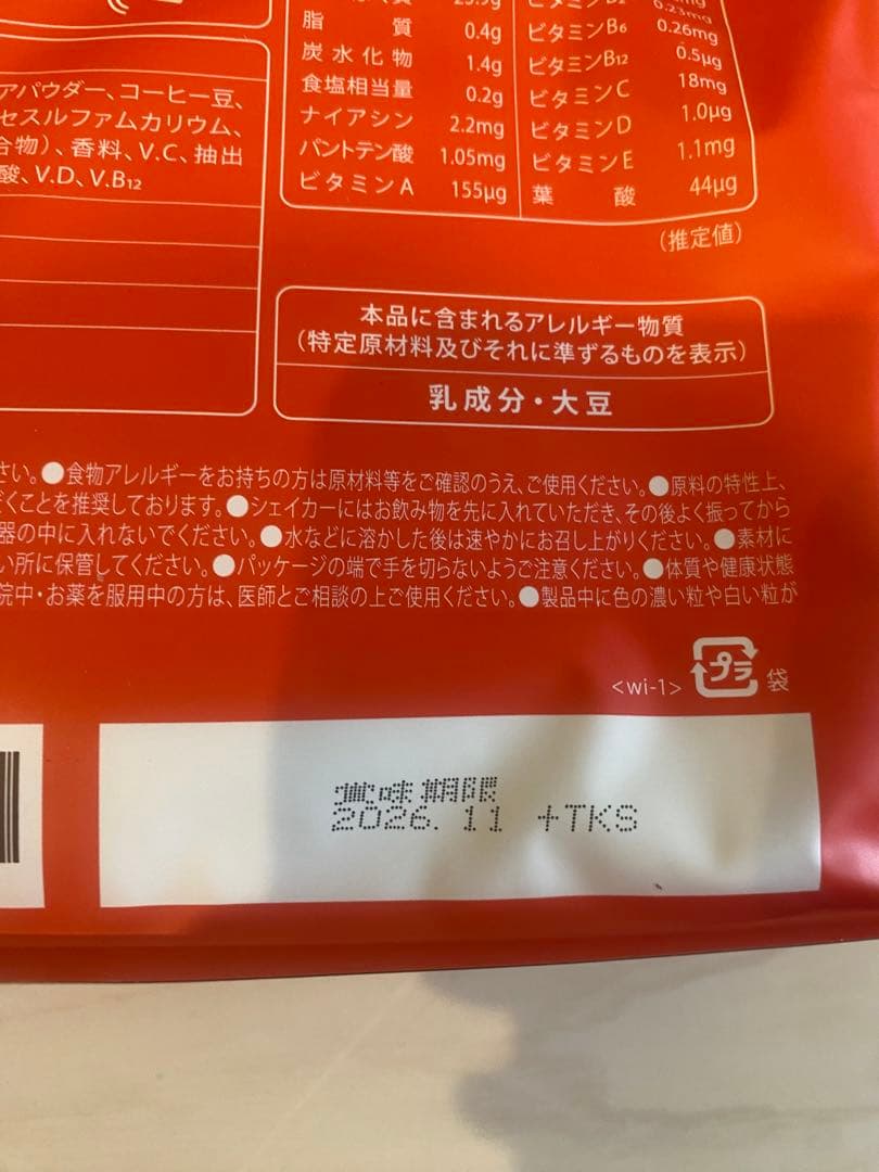 IK Wellni ホエイプロテイン アイソレート スウィートカカオ風味 1kg — image 3