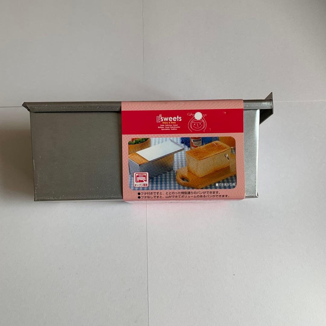 アルスター 食パン焼型 1斤用 — image 3