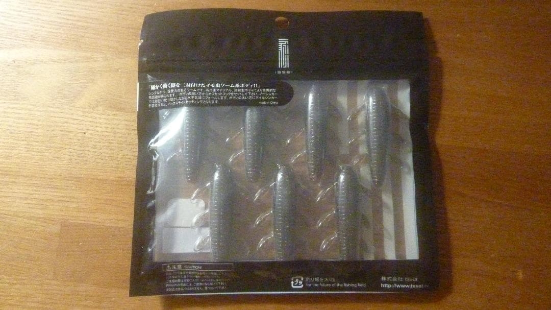 ISSEI 沈み蟲 2.2インチ いれぐいカラー1091ゴリレッド 新品未開封 — image 3
