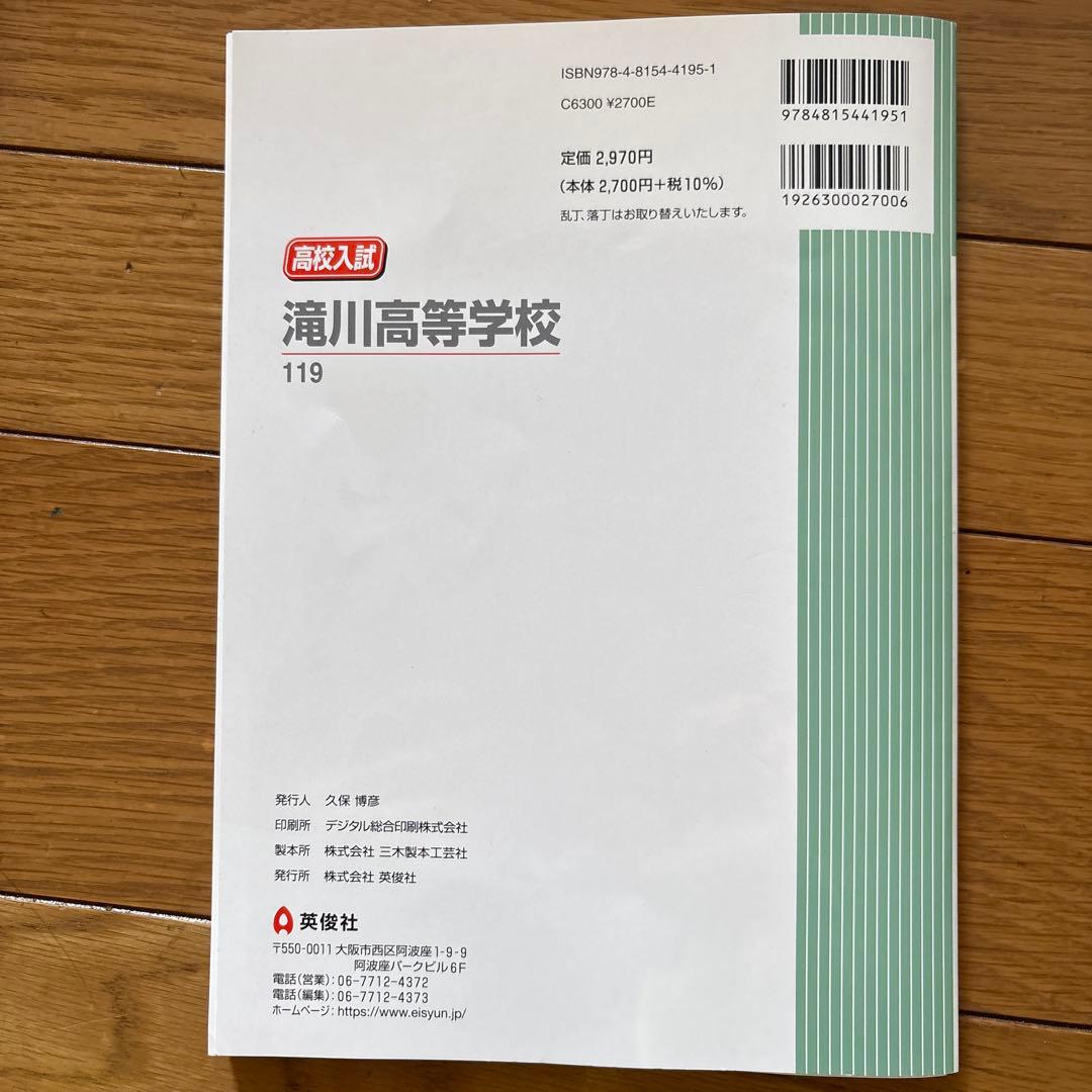 プチラッキーマン　様　専用 — image 2