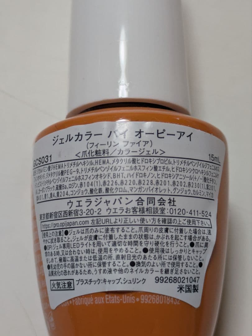 O.P.I. GEL COLOR FEELIN' FIRE 15ml — image 2