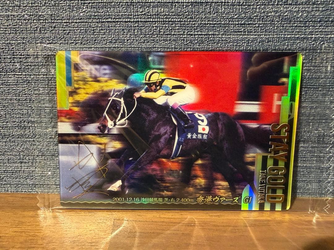 サラブレッドホースコレクション　第4Ｒ　ステイゴールド — image 2