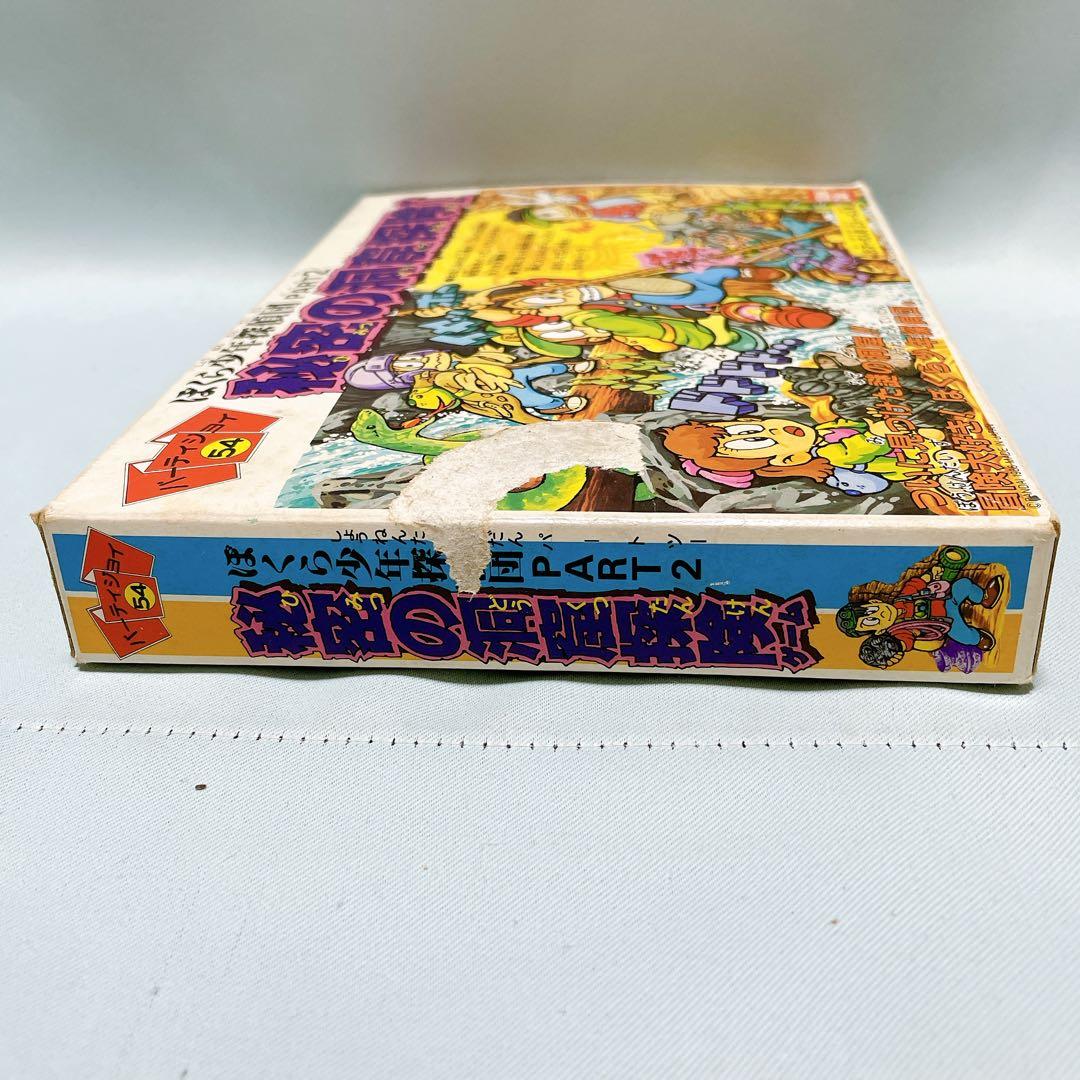 当時物・レア・完品】パーティジョイ54 秘密の洞窟探険 ボードゲーム バンダイ — image 3
