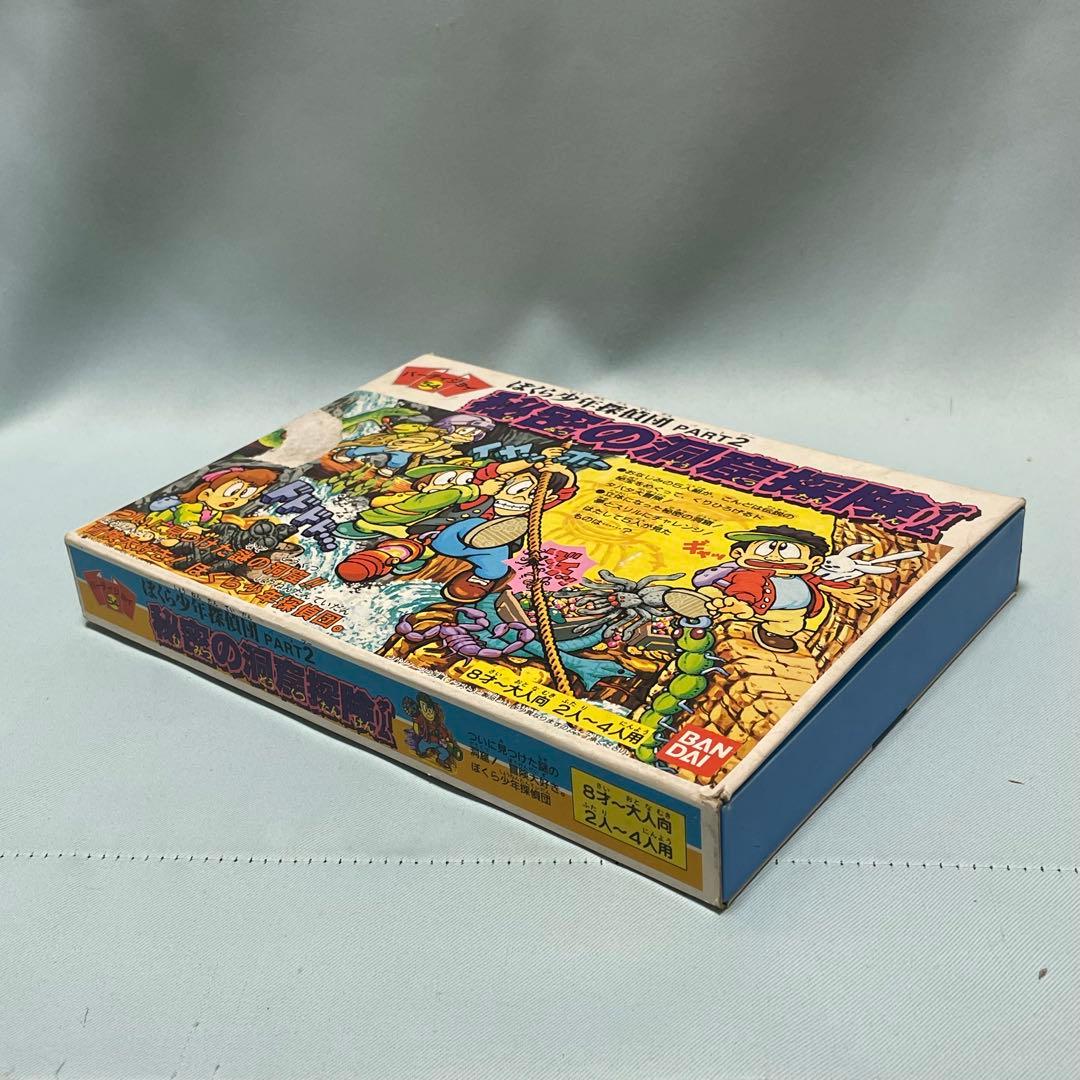 当時物・レア・完品】パーティジョイ54 秘密の洞窟探険 ボードゲーム バンダイ — image 4