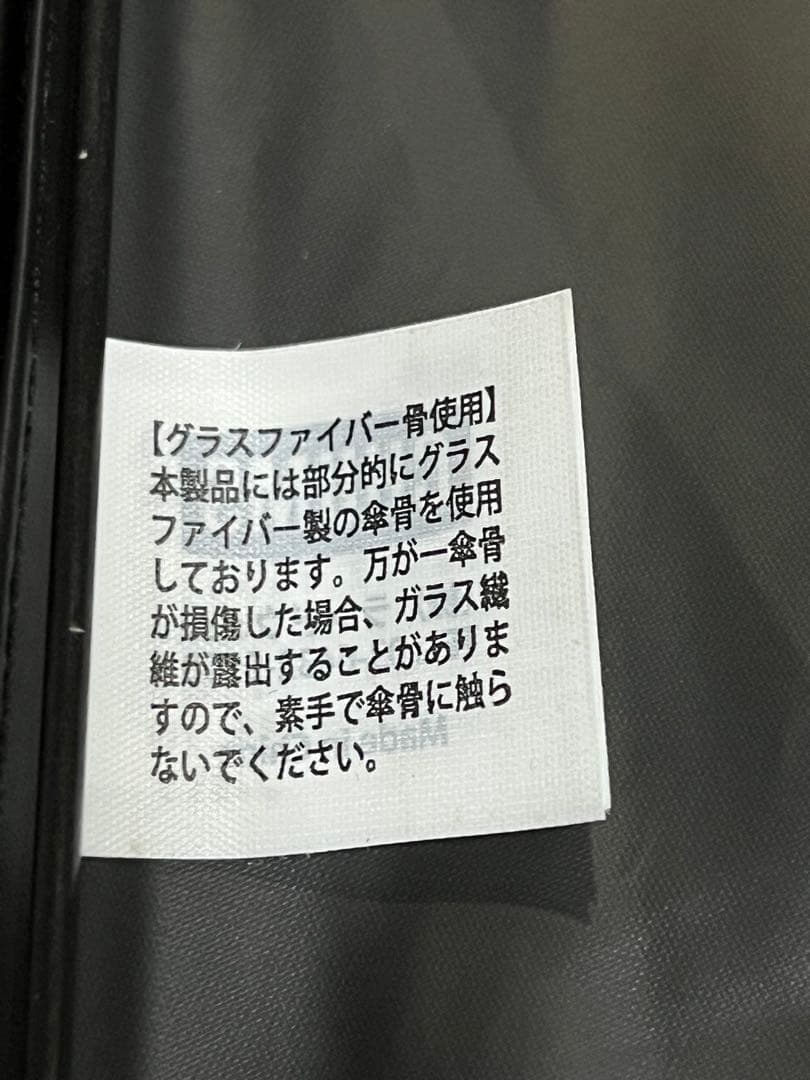 新品今期限定　CHUMS 晴雨兼用 折りたたみ傘 ブラック — image 5