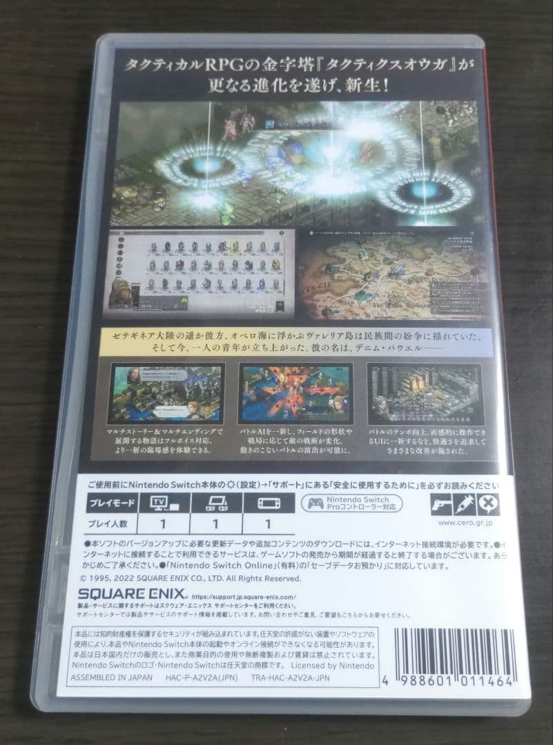 Tactics Ogre Reborn Nintendo Switch — image 2