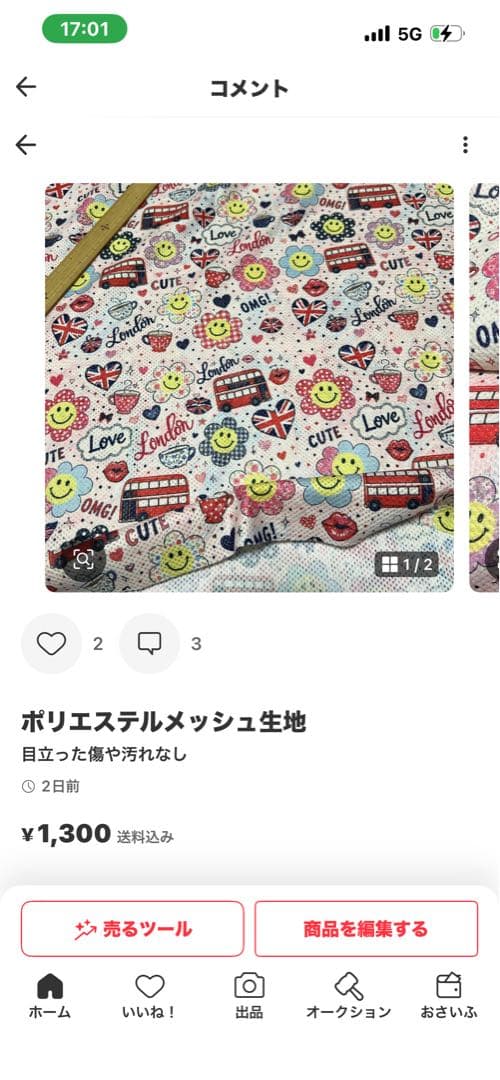 hoshi ebi様専用 — image 2