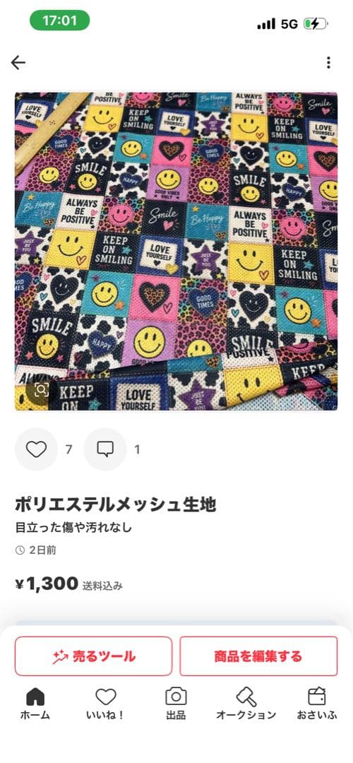hoshi ebi様専用 — image 3