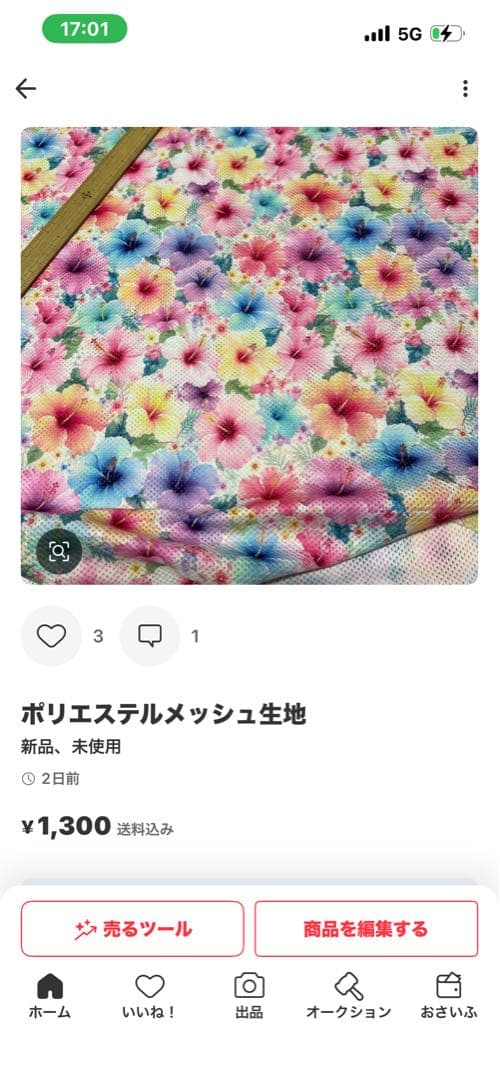 hoshi ebi様専用 — image 4