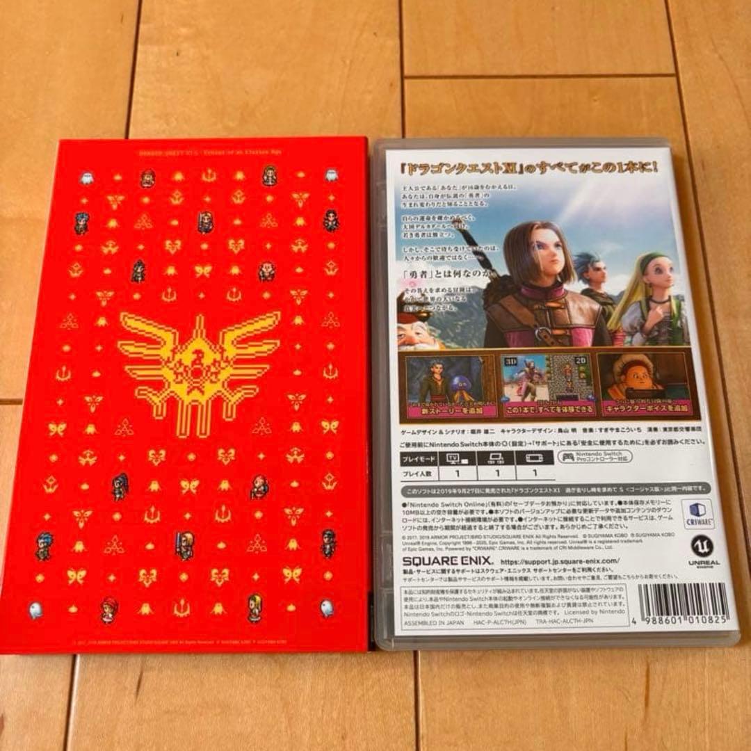 ドラゴンクエスト11S ドラクエXI S NintendoSwitch スイッチ — image 2