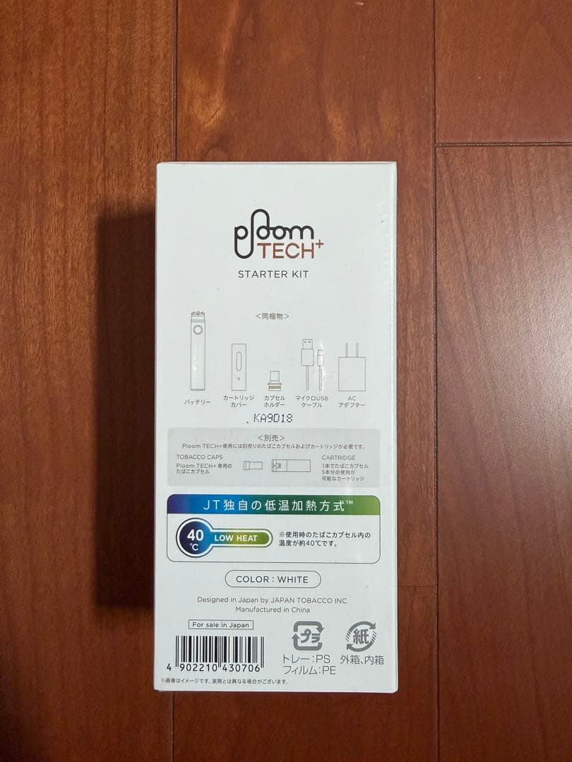 Ploom TECH+ スターターキット ホワイト 本体 — image 2