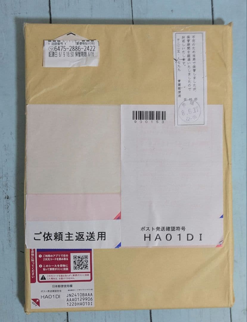 aya様専用 — image 2