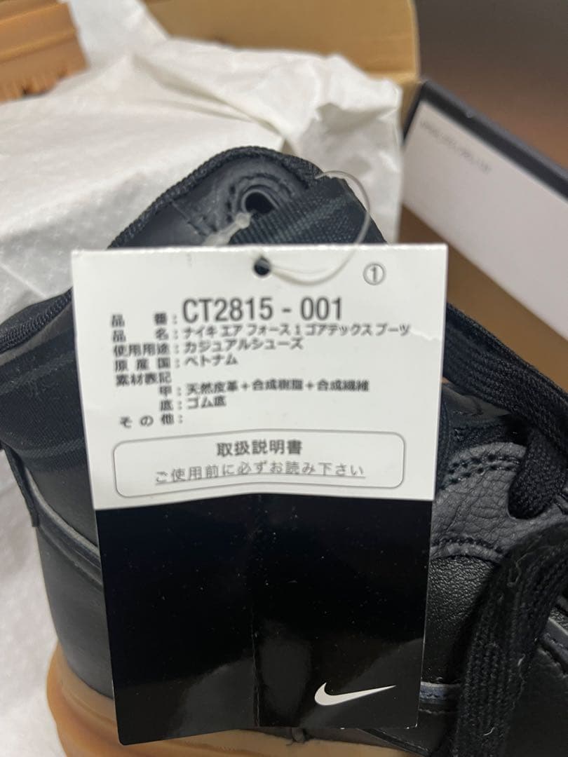 Nike Air Force 1 GTX BOOT — image 3