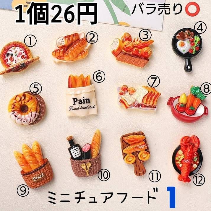mmii様おまとめ — image 2