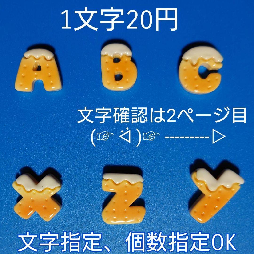mmii様おまとめ — image 3