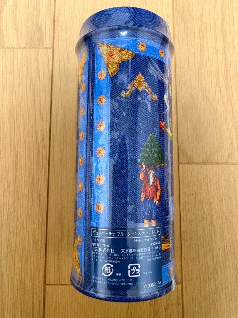 【新品未開封】VERSACE BLUE JEANS 75ml — image 2
