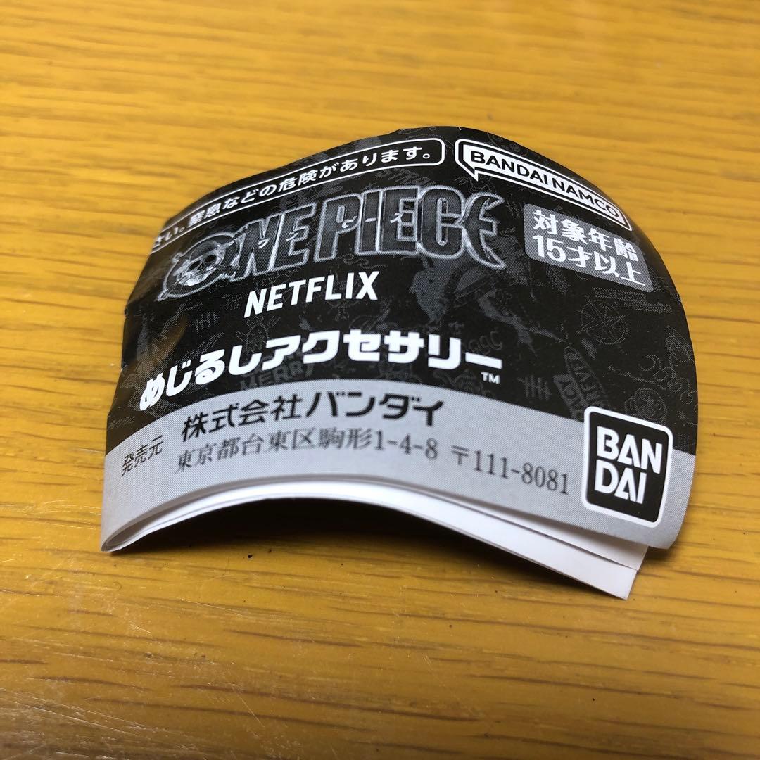 ワンピース　ONE PIECE めじるしアクセサリー　ゴムゴムの実 — image 2