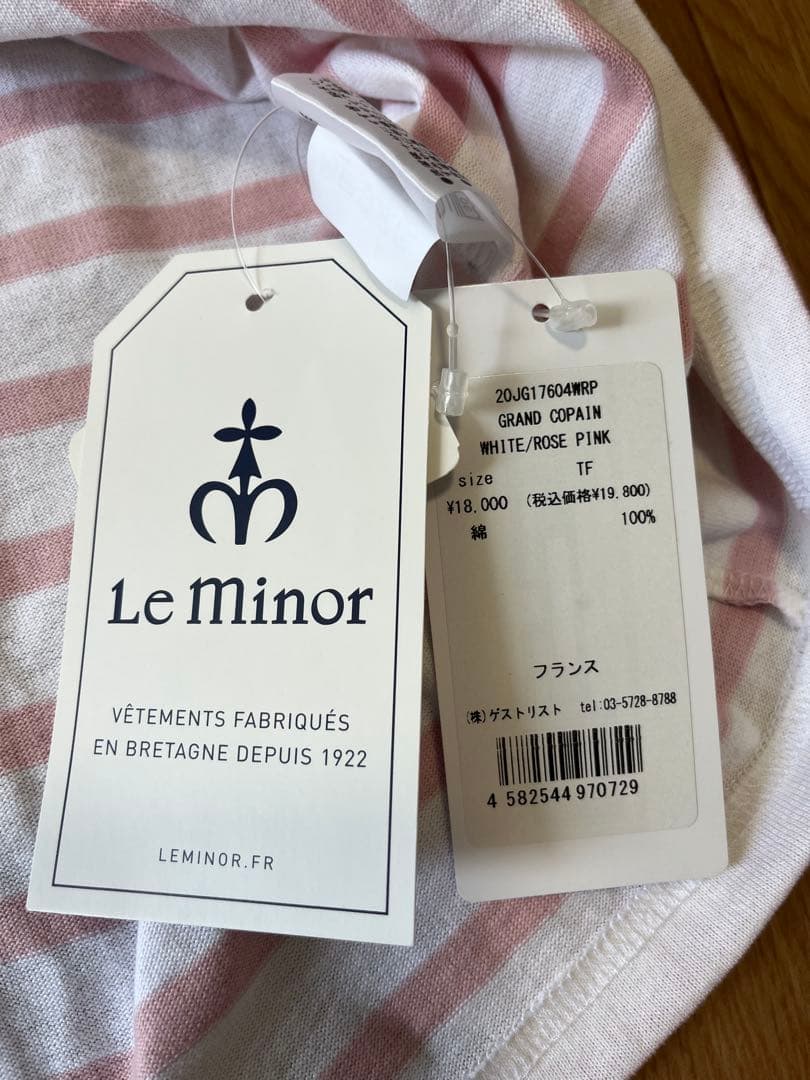 新品・未使用タグ付【Le Minor】ルミノア　ビッグシルエットボーダーTシャツ — image 2