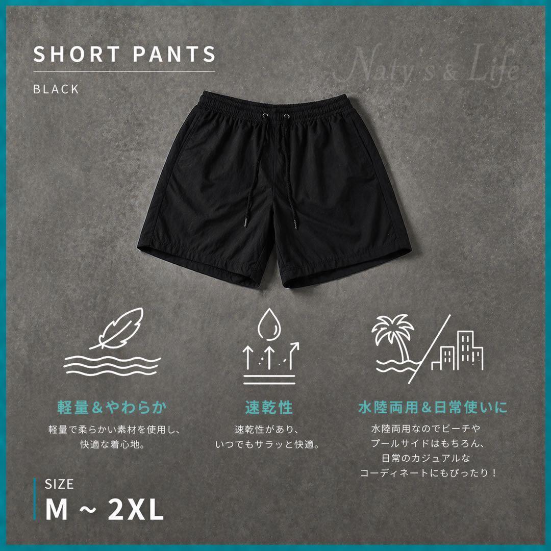 【M】ショートパンツ ブラック ハーフパンツ 薄手 短め メンズ レディース — image 3