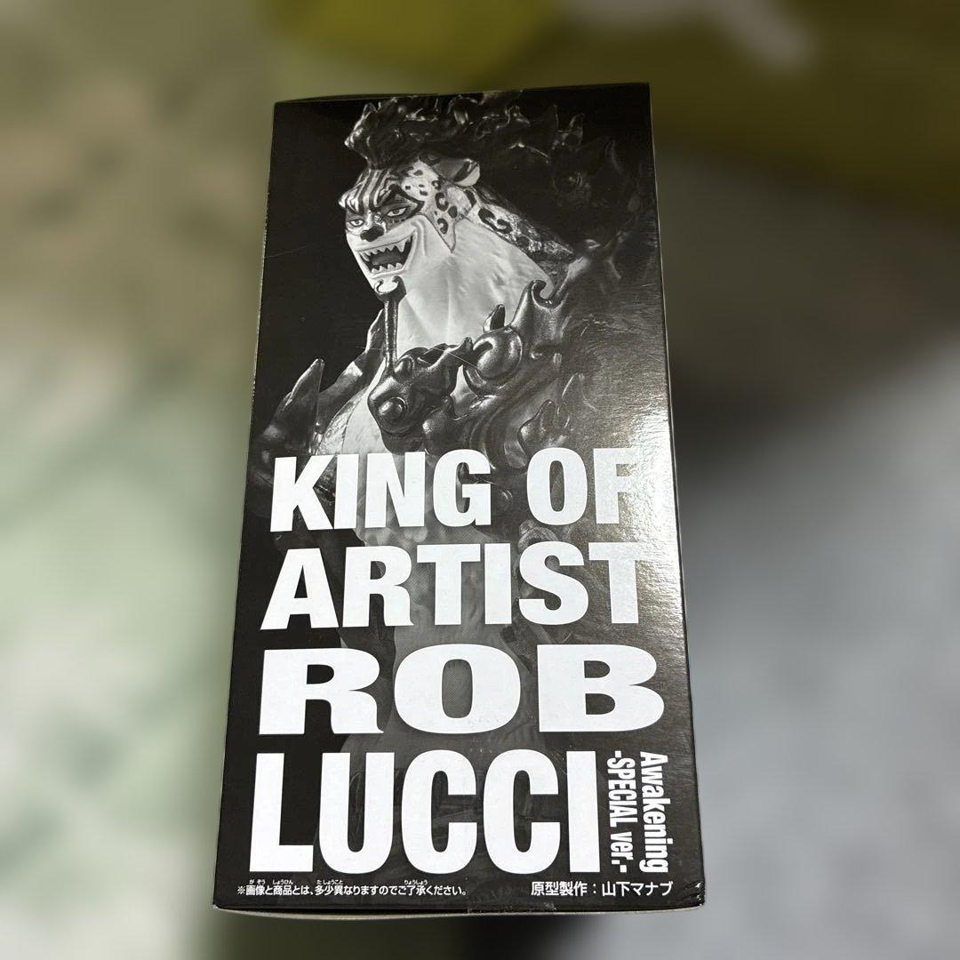 【新品未開封】KING OF ARTIST ロブ・ルッチ ワンピース フィギュア — image 2