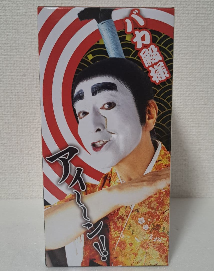 【未開封品】志村けん　アイーン　バカ殿様フィギュア　訳あり — image 4