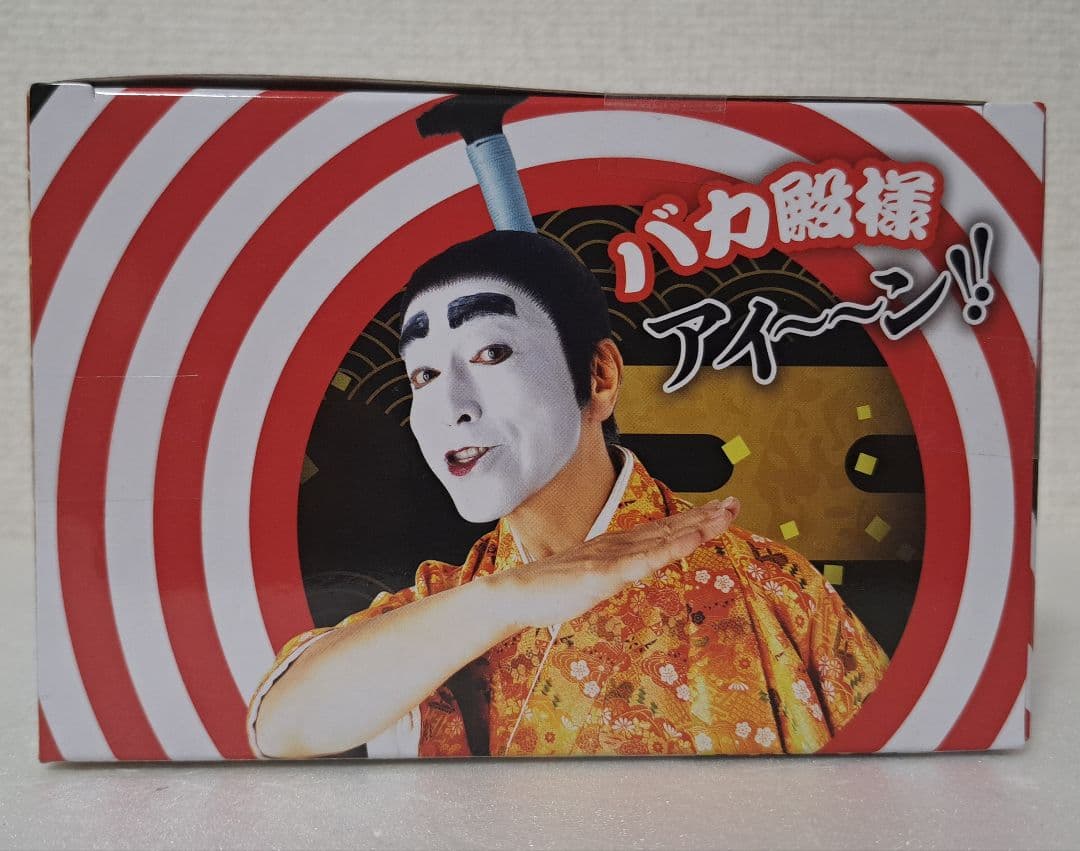 【未開封品】志村けん　アイーン　バカ殿様フィギュア　訳あり — image 5