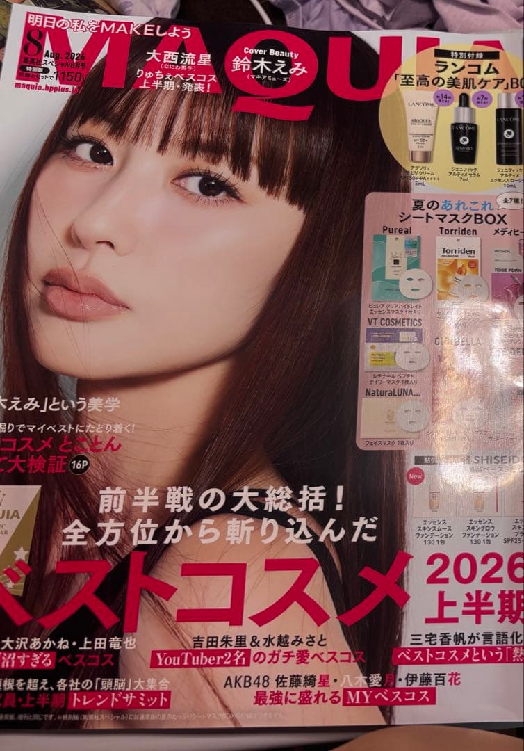 MAQUIA 8月号　鈴木えみさん表紙 VOCE 8月号　岩瀬洋志さん表紙 — image 2
