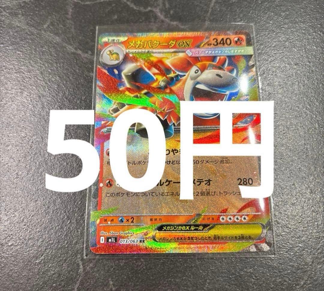 うち様　専用まとめ — image 2