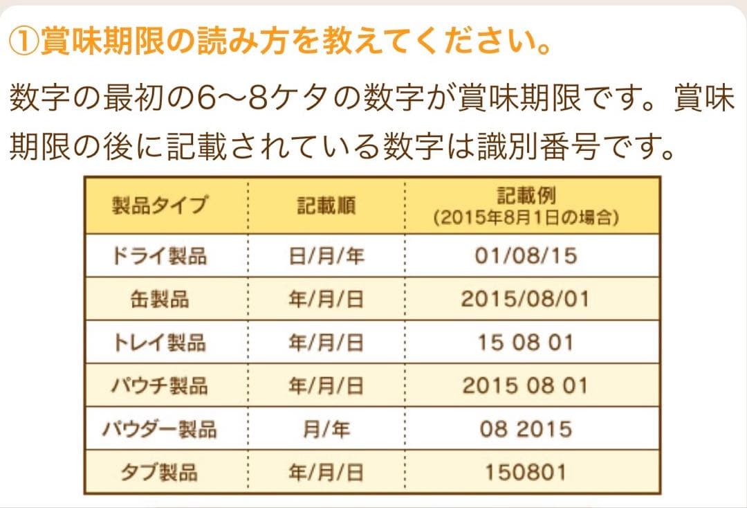 ロイヤルカナン 猫 デンタルケア 歯垢歯石が気になる　成猫用　400g２袋 — image 5