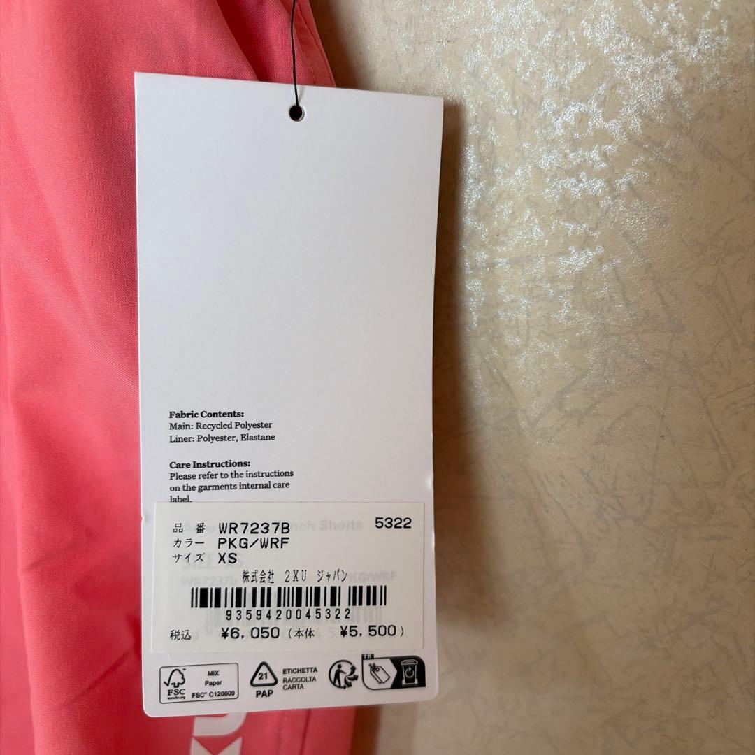 2XU レディース Aero 3インチ ショーツ WR7237B XS — image 3