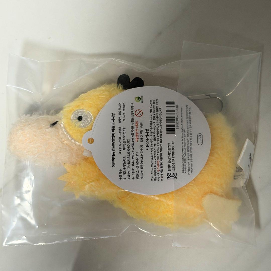 【正規品】 ポケモン コダック ぬいぐるみキーホルダー ぺたんこ 韓国限定 新品 — image 3