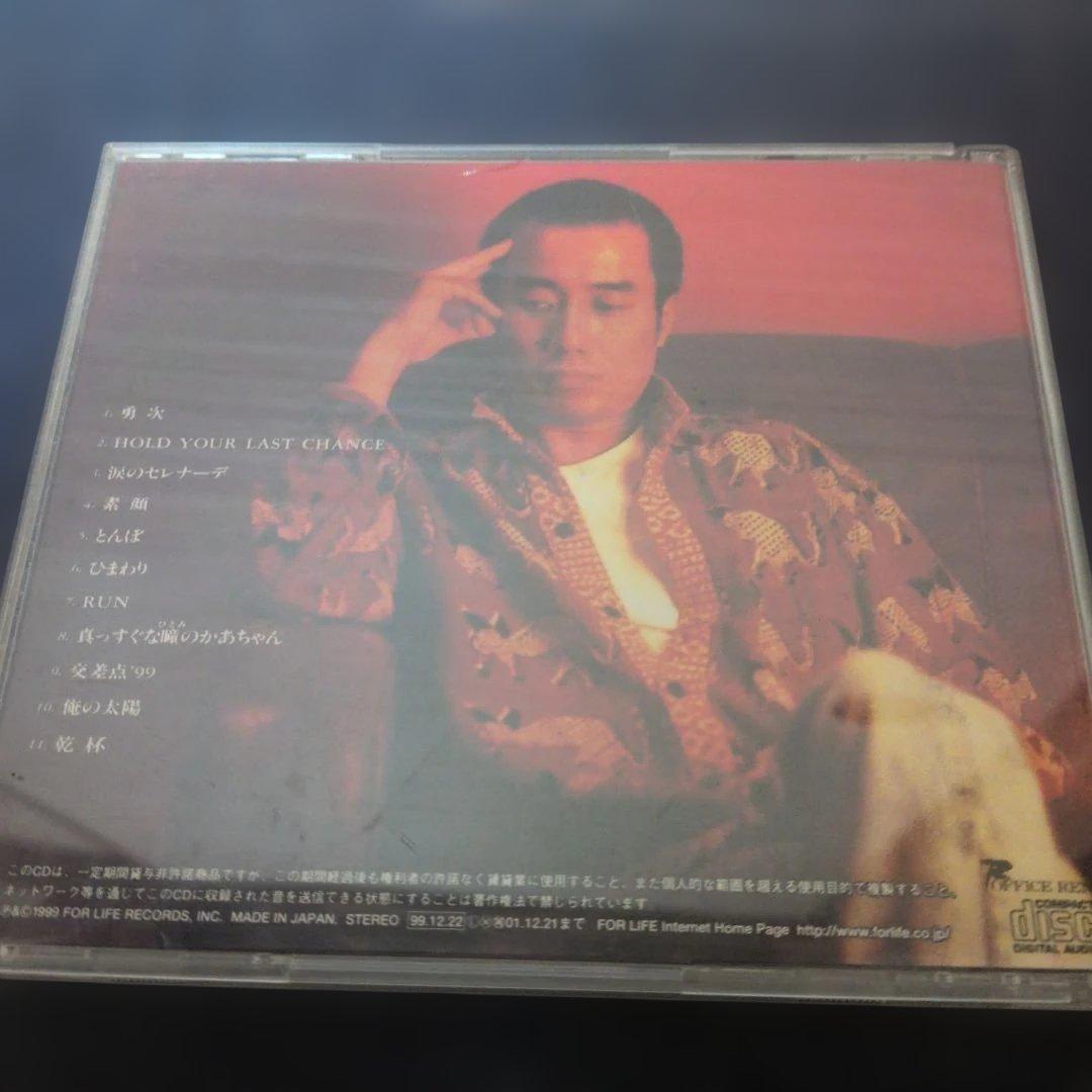 長渕剛 ACOUSTIC 俺の太陽 CD — image 2