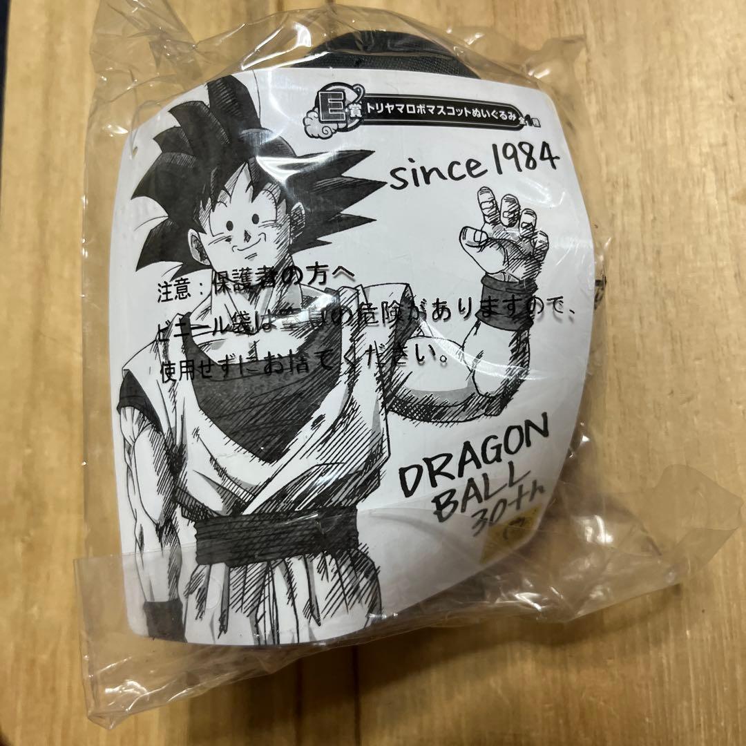 【未開封未使用品】ドラゴンボール トリヤマロボマスコット — image 2