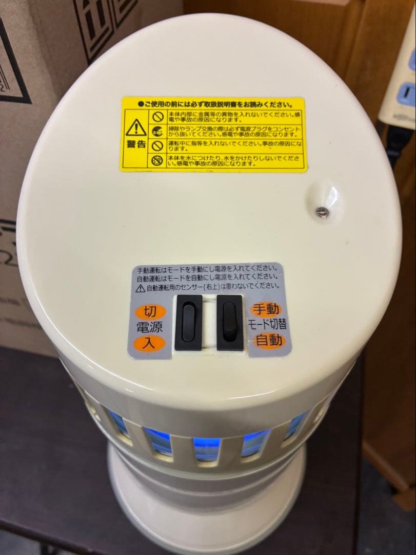 インセクトトラップ ND-HCK220W 捕虫機 — image 2