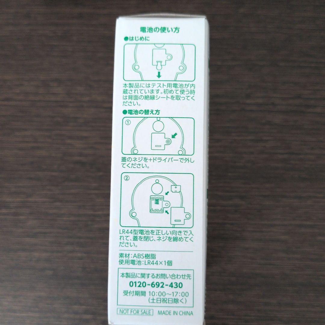 新品未開封　サーティワン　福袋2026　キッチンタイマー — image 4