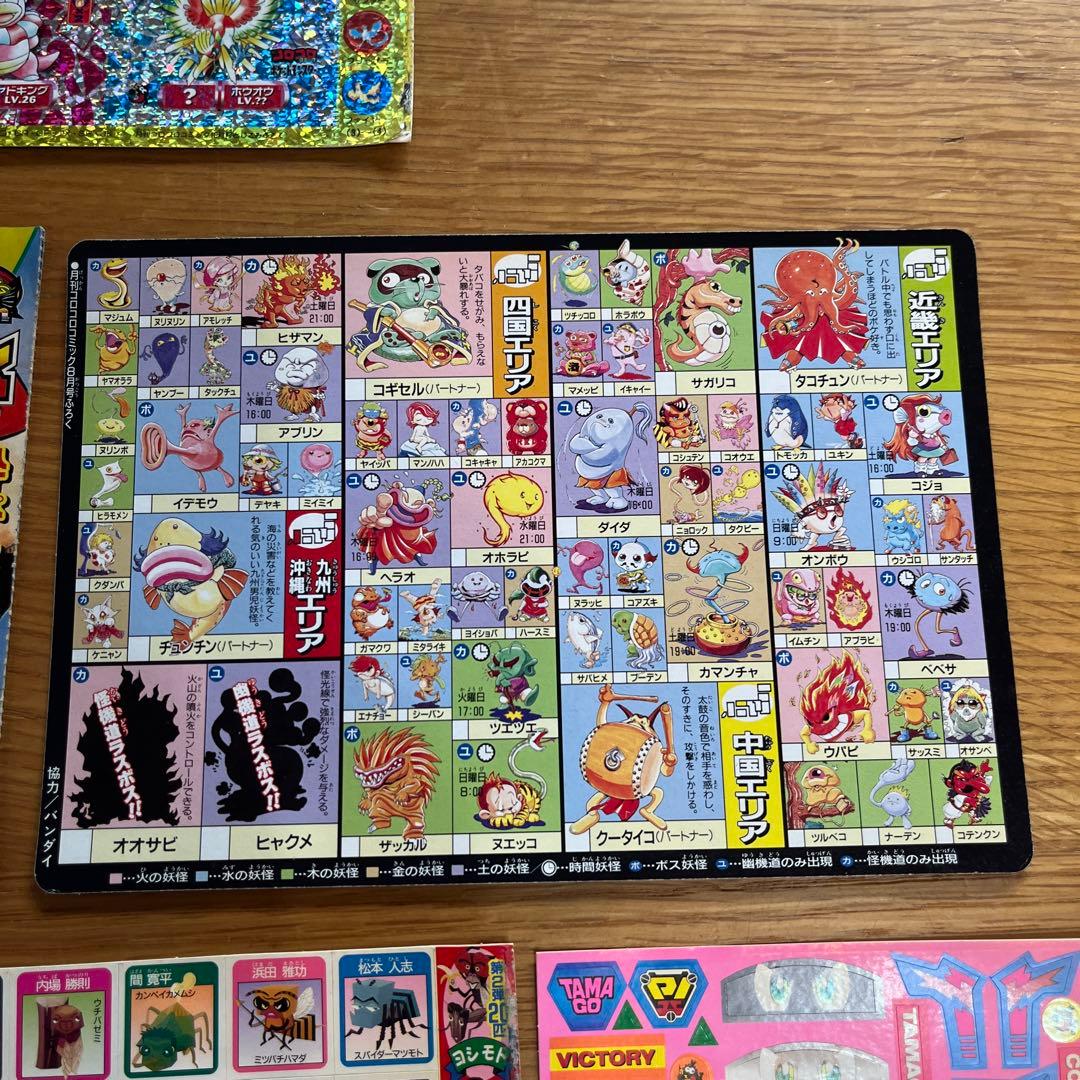 23 コロコロコミック 付録シールセット — image 3