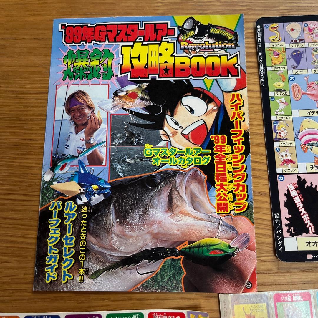 23 コロコロコミック 付録シールセット — image 4