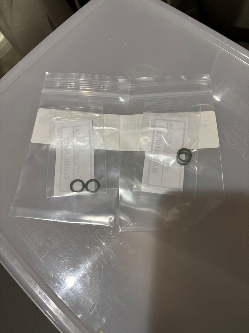 CARPIGIANI XVL オーリング 1270 2コ入×2袋 — image 2