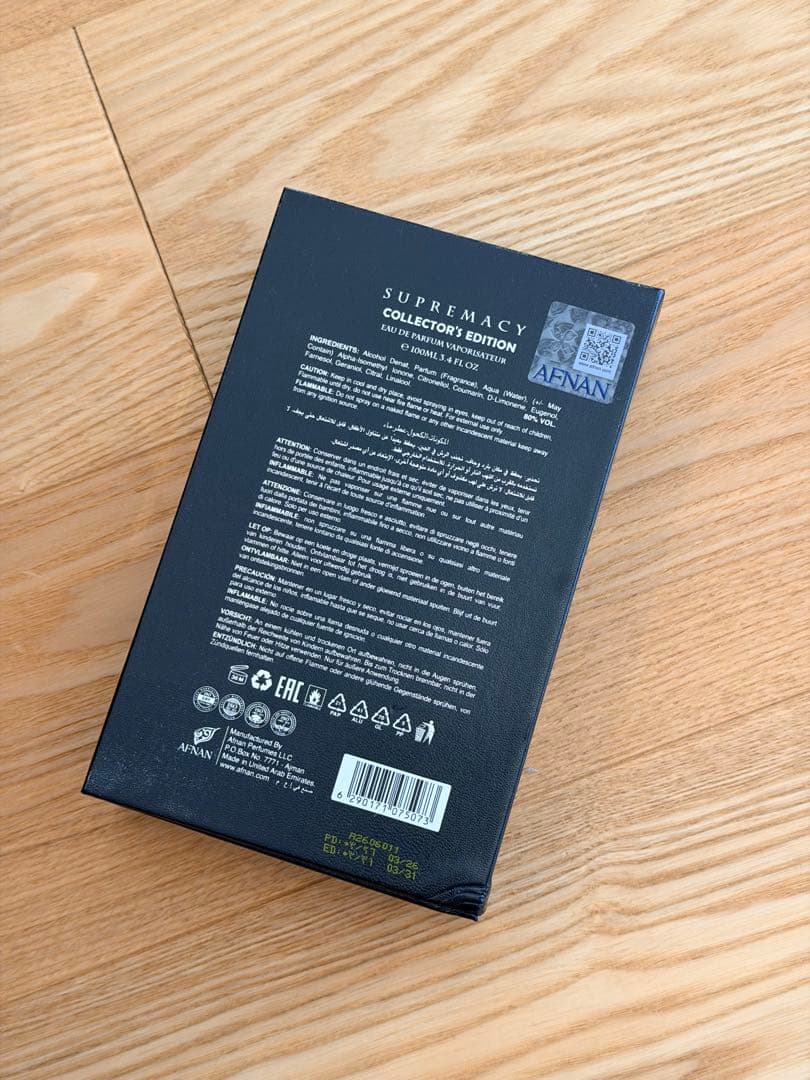 AFNAN Supremacy Collector's Edition 香水 — image 5