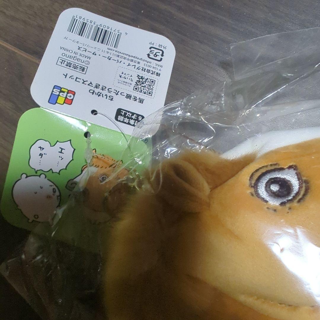ちいかわ 馬を被ったうさぎ マスコット — image 3